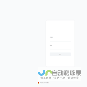 个人生活记录