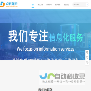 兰州网站建设