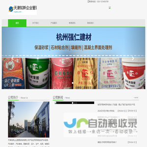天津知新企业管理咨询有限公司