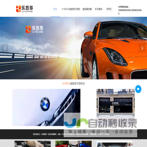 宁波乐悠享