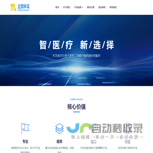 北京金鼎峰瑞科技有限公司