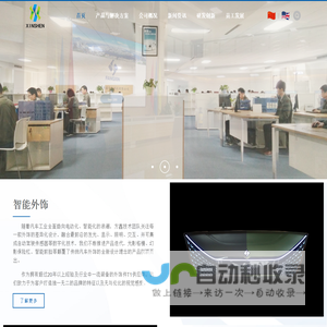 广西方鑫汽车科技有限公司