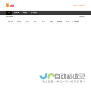 连衣裙新款2020