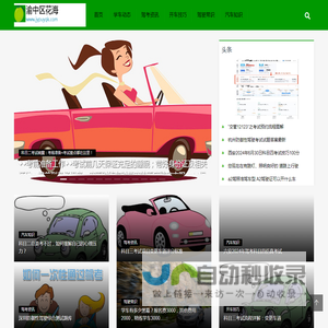 渝中区花海网络技术工作室（个体工商户）