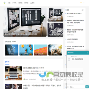 五材通