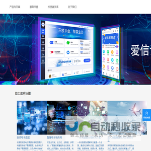 四川创云新链科技有限公司