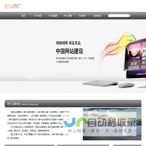 宇詹企业管理(上海)有限公司