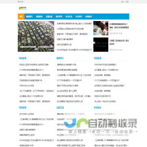 不锈钢管调直抛光胶管