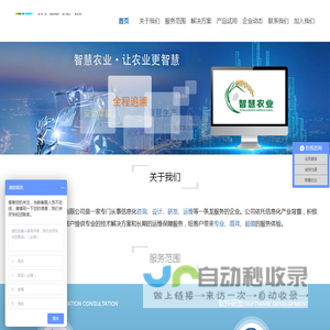 山东兴旺软件科技有限公司