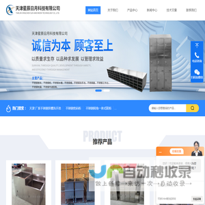 五层不锈钢工作台