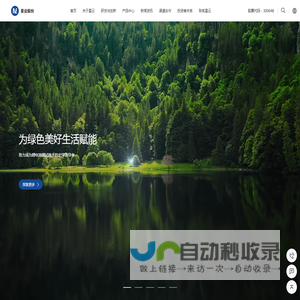 福建星云电子股份有限公司