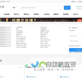 北京昌易本兴科技有限公司
