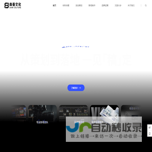 一见稿定：从策划到落地