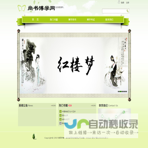 你要的都在这里