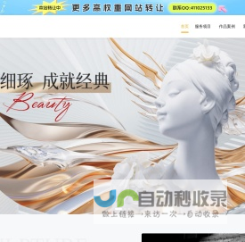 佛像雕塑