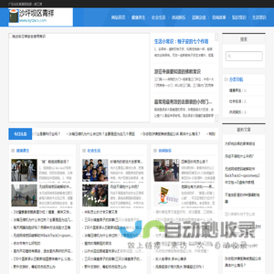 沙坪坝区青祥网络技术工作室（个体工商户）