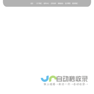 云南瑞喆科技有限公司