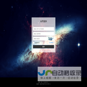 微信后台