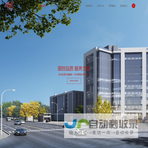四川一百智慧医疗科技有限公司