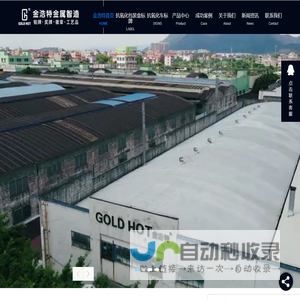 广东抗氧化标识牌