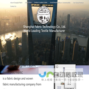 上海试搭秀信息科技有限公司