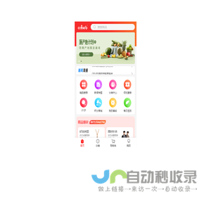 御滋燕