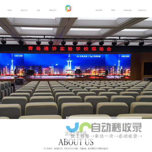 青岛兰景光电有限公司