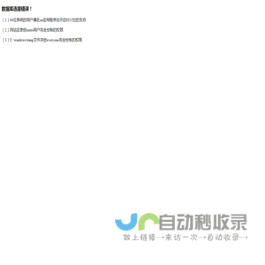不锈钢消防水箱厂家