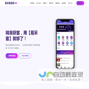 江苏凯达石英股份有限公司