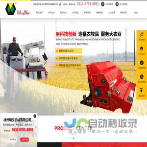 钣金件加工厂家