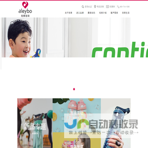 悠享（上海）商贸有限公司