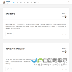 艺海拾贝