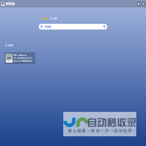 树型指南