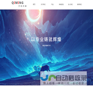 云端备忘,提醒无忧