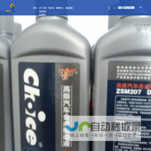 上饶市同吉科技有限公司