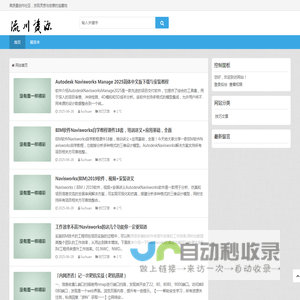 流川资源网