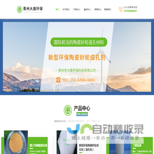 陶瓷造孔剂,涂附磨具处理胶