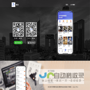 鲤享