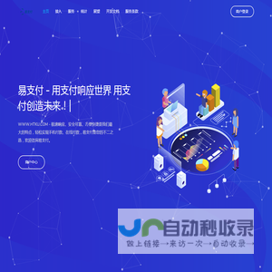 罗摩信息