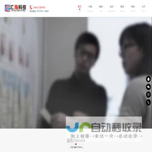 沈阳网站建设