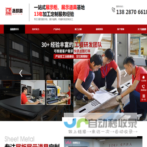 香港公司注册
