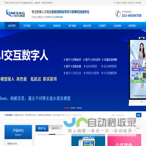 公共就业信息管理系统,智能人才招聘会信息系统,零工市场管理信息系统,校园就创业信息化系统