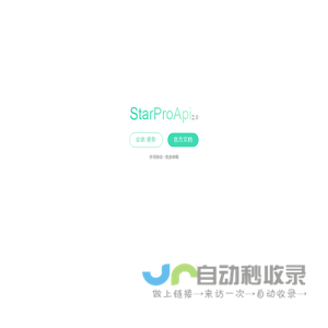 StarProApi