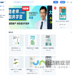 图灵社区