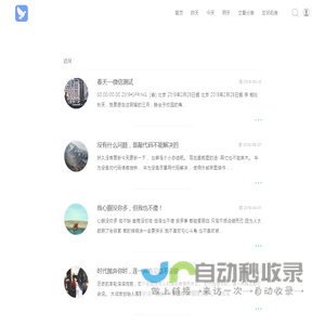 简单科技