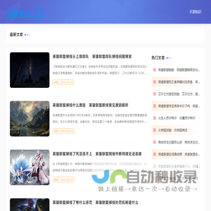 4571手游网