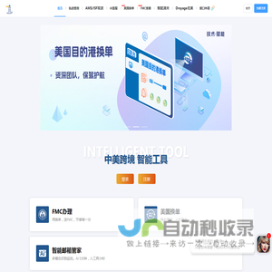 湃乐多航运科技