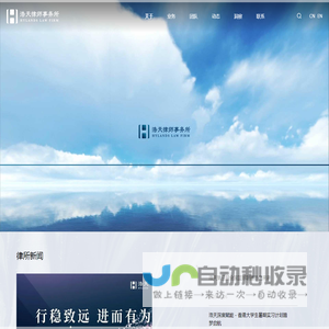 首页