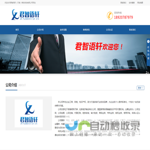 天津商标注册