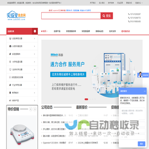 圣络维智能系统